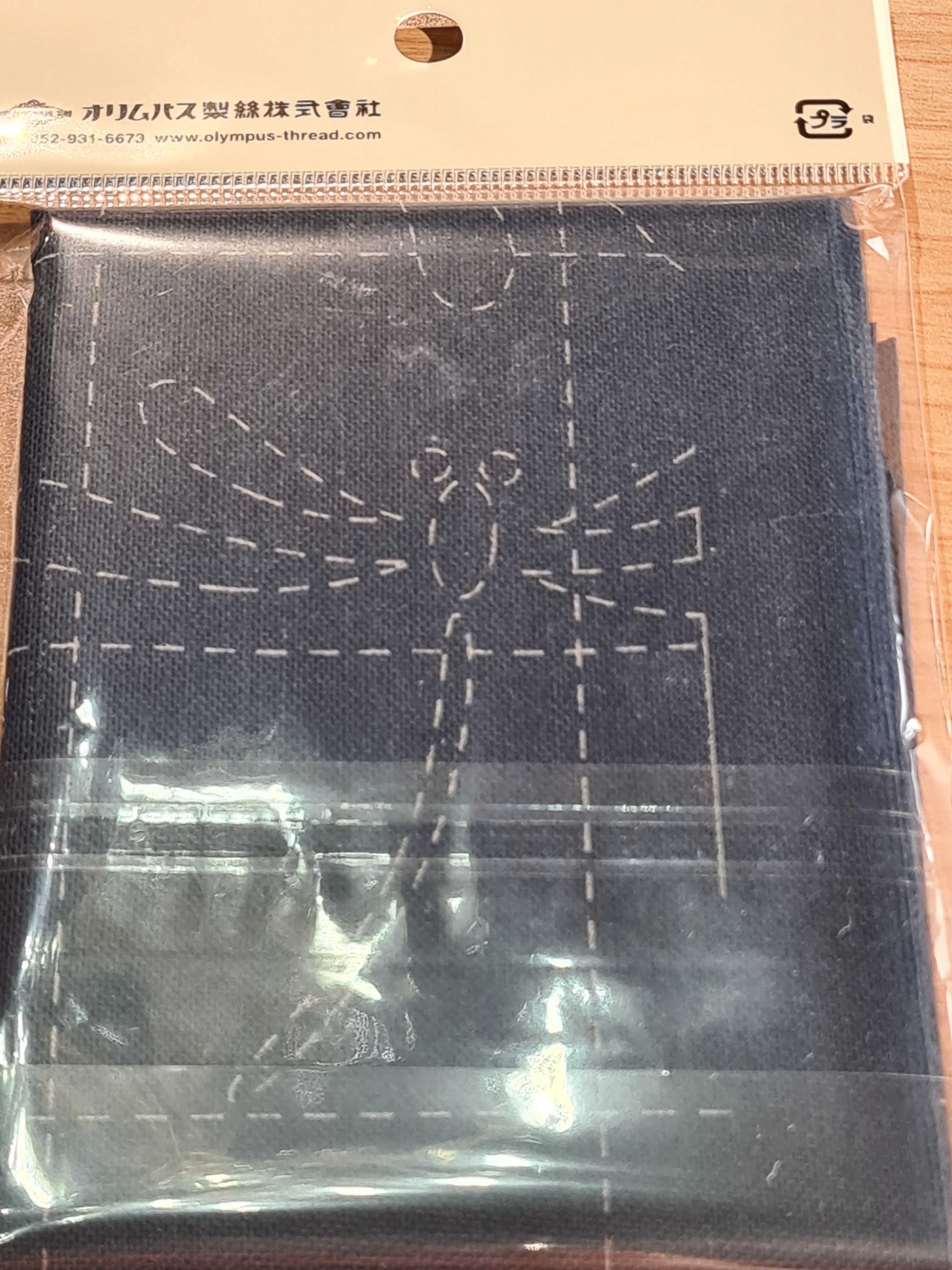 Toile indigo Hana-Fukin Tambo pour la réalisation de broderie Sashiko (prix pour le coupon de 33cmX33cm) - Image 5